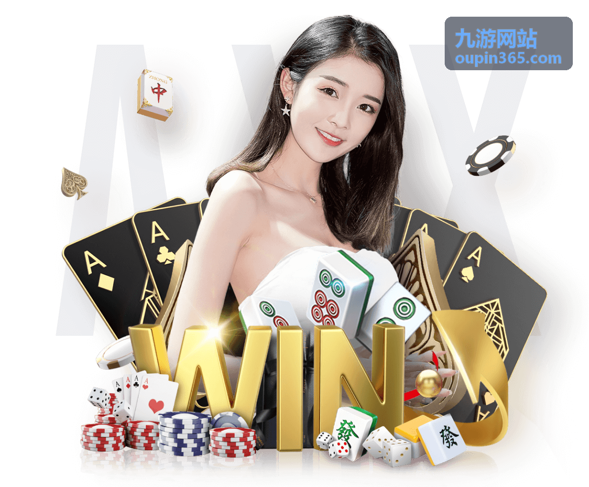 九游网站玩法攻略专区界面截图