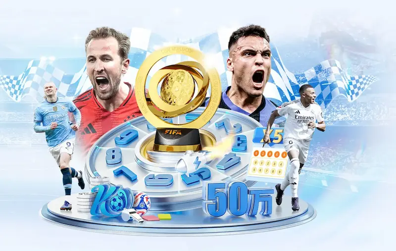 世界杯2022开赛时间较晚 赛程安排引关注